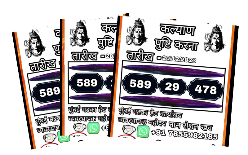 kalyan satta matka fast at Goa Satta Matka